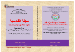 					View Vol. 18 No. 2 (2026): JQCM
				