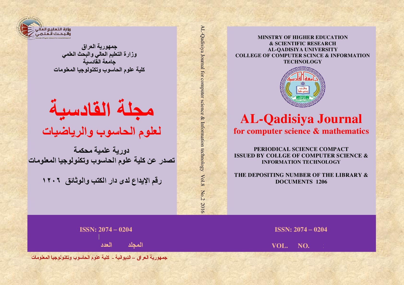 					View Vol. 18 No. 3 (2026): JQCM
				